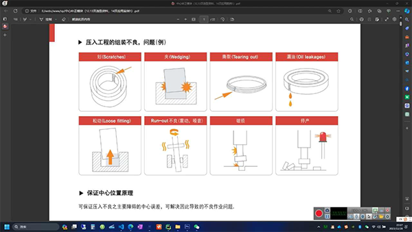 中心补正模块的作用解析